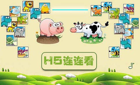 精选连连看游戏