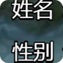 穿越吧骚年
